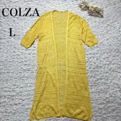 コルザ 透かし編み ロングカーディガン L トレンドカラー イエロー アクリルのサムネイル