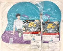 呪術廻戦 伏黒恵 ダイカットクッション B賞 2個セット セガラッキーくじ