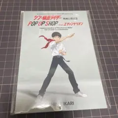エヴァンゲリオン POP UP SHOP シン仮面ライダー