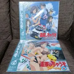 逮捕しちゃうぞ FILE.3 レーザーディスク - メルカリ
