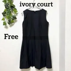 【 アイボリーコート】ノースリーブのAラインワンピースエレガントブラック