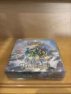 2025年最新】サイバージャッジ BOXの人気アイテム - メルカリ