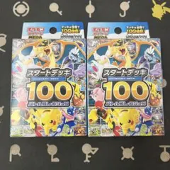 ポケモンカード スタートデッキ100 メガドリームex セット 未サーチ