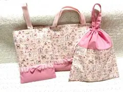 スイーツ入園入学３点セットYUWAレッスンバック絵本バック上履き袋体操服袋女の子