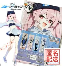 ブルーアーカイブ　ビッグタオル　コユキ　Blue Archive Koyuki