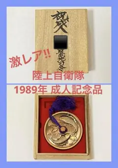 純銀35g】1972年 札幌オリンピック 記念メダル 岡本太郎 激レア - メルカリ