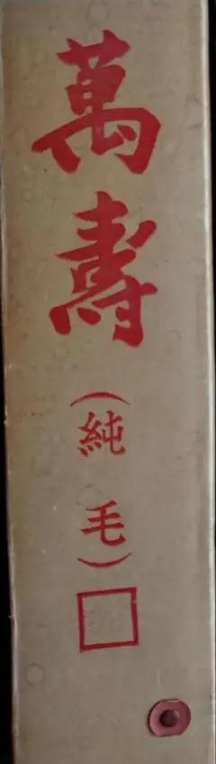 Item thumbnail for item 9d4a7262-fd11-4b2a-a289-f6460511a371