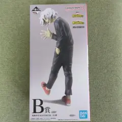 一番くじ 僕のヒーローアカデミア B賞 死柄木弔