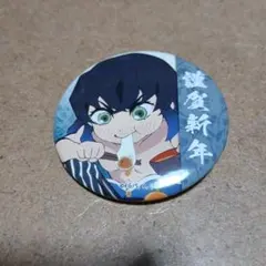 鬼滅の刃 お正月缶バッジ 嘴平伊之助