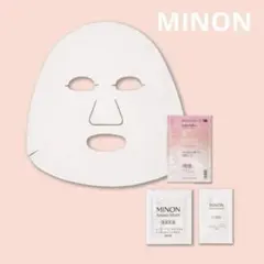 未開封「MINON」アミノモイスト夏肌でも！すべすべ美肌BOX サンプルセット