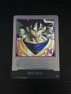 ドラゴンボールフュージョンワールド エナジーマーカー E-77 23巻 1枚