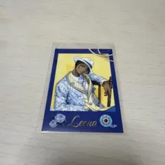 ツイステ　ボンボニ　レオナ