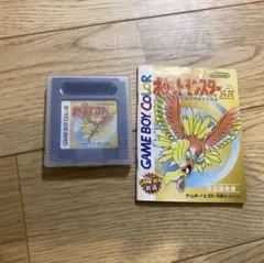 ポケットモンスター 金 ゲームボーイカラー 説明書つき