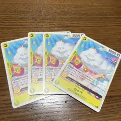 ワンピースカード ゼウス 黄 R4枚 - メルカリ