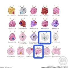プリキュアオールスターズシークレットジュエリーチャーム２