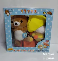 トコトコまねっこレッサーパンダ 本体 - メルカリ
