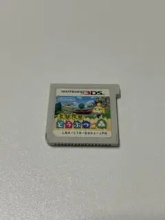とびだせ どうぶつの森 3DS
