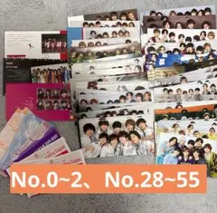 2026年最新】hey!say!jumpグッズの人気アイテム - メルカリ