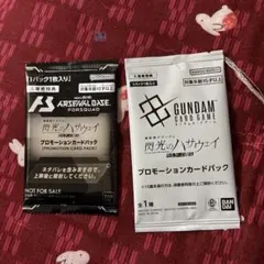 未開封　機動戦士ガンダム　閃光のハサウェイ　キルケーの魔女　3週目映画入場者特典