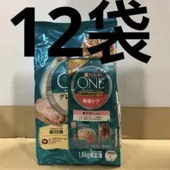 12袋セット ピュリナワン キャットフード ドライ グレインフリー1歳