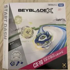 Z*屋様 BEYBLADE X CX16 スタートダッシュセットC cx14セッ - メルカリ