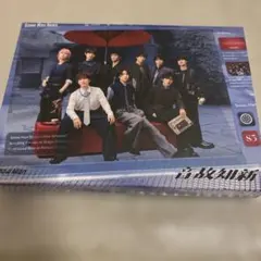 匿名配送⭐️２４時間以内配送⭐️音故知新