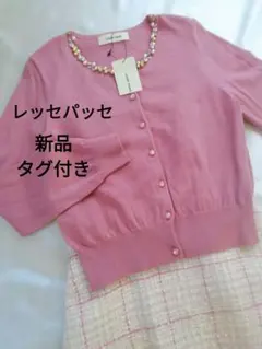 Micky様 リクエスト 2点 まとめ商品