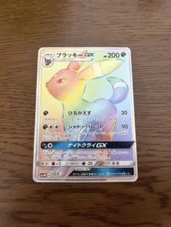 블래키 GX HR SM1M コレクションムーン 069/060