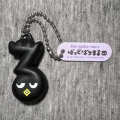 さんりおきゃらくたーず もじになっちゃった!? マスコット2 ばっどばつまる