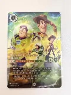 ウッディ&バズ・ライトイヤー 最高の相棒 エンチャンテッド ロルカナ