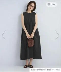 グリーンレーベル　ライトメモリー ワンピース　ブラック