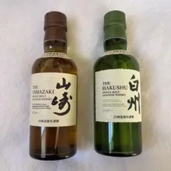 2025年最新】ウィスキー 山崎 開封の人気アイテム - メルカリ