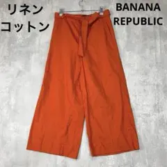 ♪バナナリパブリック　リネン混　ワイドパンツ　オレンジ　ウエストゴム