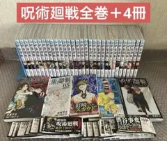 文豪ストレイドッグス (1~25) その他18冊セット おまけ付 計43冊