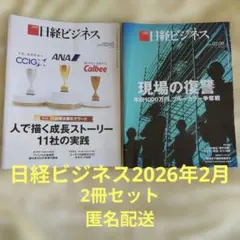 Item thumbnail for item 118cb60b-f790-41ed-bfda-70d9d3e6184a