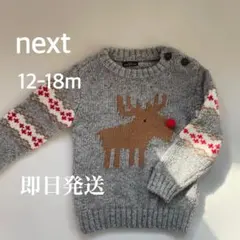 next トナカイ柄 クリスマス セーター