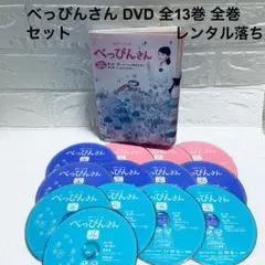 NHK連続テレビ小説 べっぴんさん 完全版 Ⅰ／Ⅱ／Ⅲ +スピンオフ