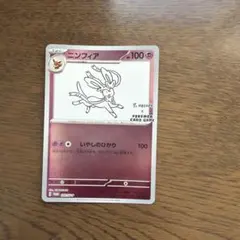 ニンフィア：YU NAGABA × ポケモンカードゲーム PROMO SV-P… - メルカリ