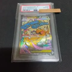 超希少【PSA10】ズルッグ C XY3 ライジングフィスト 062/096 ズルッグ C XY3 ライジングフィスト 062/096 - メルカリ