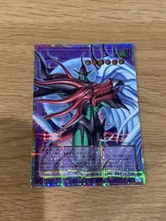 遊戯王F・HERO フレイム・ウィングマン オーバーフレーム プリズマ
