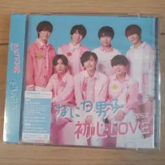 なにわ男子 初心LOVE CD　初回限定版2
