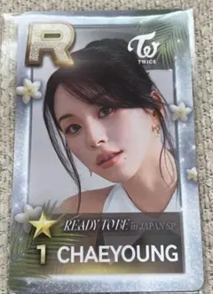 TWICE READY TO BE SPECIAL SSJYP チェヨン