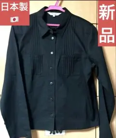 新品　日本製　ブラック　綿　長袖シャツ