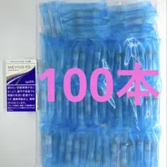 100本】プルームテックプラス/withカートリッジゴールドレッドミント② 