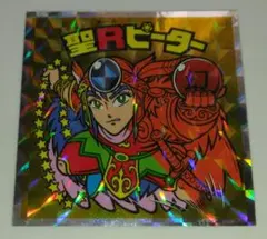 ビックリマン ビックリマンシール ロッテ ピーター神子 - メルカリ