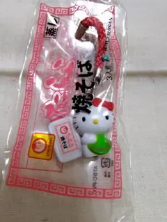 Hellokitty キティちゃん 根付け 平成 当時もの マルちゃん 焼そば