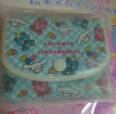 サンリオ スイマー SWIMMERシークレットミニポーチ シナモン