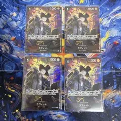 ラフィット 4枚セット プレミアムカードコレクション パラレル - メルカリ