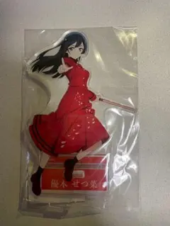ラブライブ 虹ヶ咲 神田明神 アクリルスタンド 優木せつ菜 - メルカリ