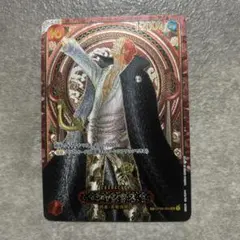 シャンクス　カード